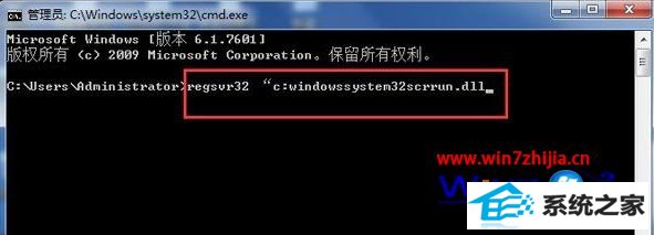 win8打开软件提示Activex部件不能创建对象的解决方法