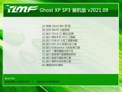 雨林木风Ghost WinXP 增强装机版 2021.09